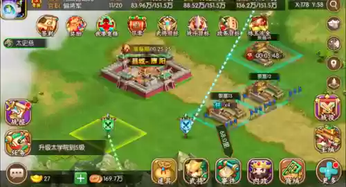 魔武版三国(三国之龙贯九天)插图2