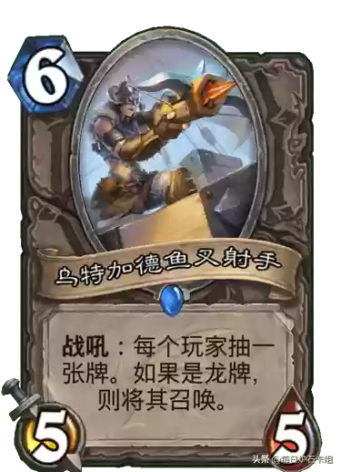 炉石传说巨龙降临战士阵容(炉石传说新版龙德卡组)插图15
