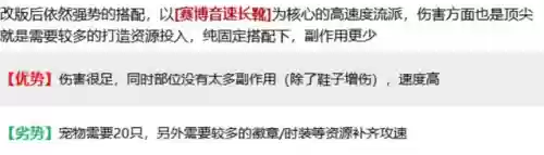 死灵术士110级装备搭配(110级版本职业装备搭配)插图1