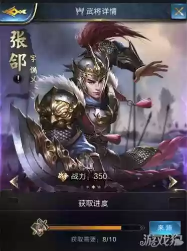 乱世王者守城兵搭配阵容(乱世王者守城最强攻略)插图2