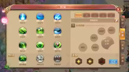 自由幻想阴阳互换阵容(自由幻想衣服性别怎么转换)插图7