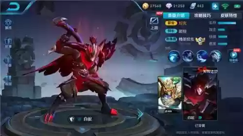 鲁班这个阵容(鲁班搭配什么辅助)插图1