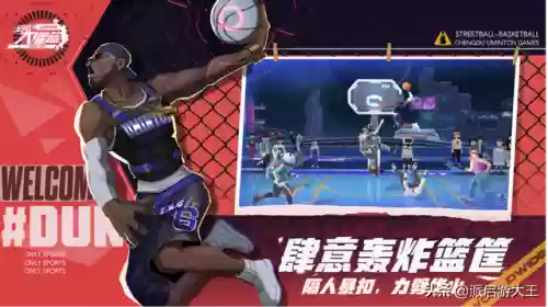 篮球手游最好玩的阵容(篮球阵容位置图解)插图3