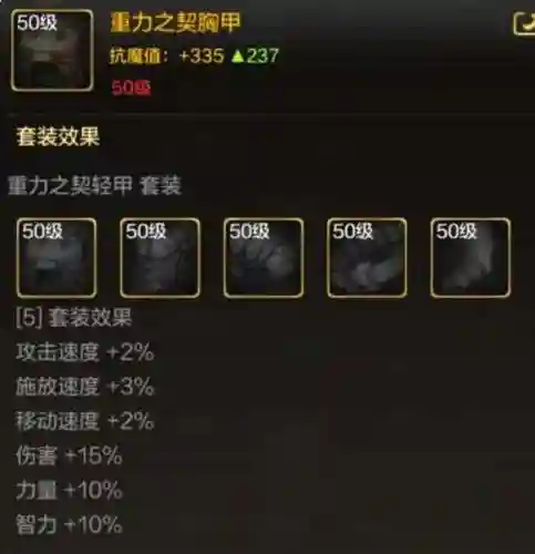 韩服剑魂附魔推荐阵容(dnf剑神附魔宝珠选择)插图2