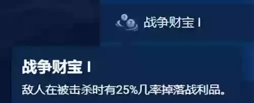 最佳好友海克斯玩什么阵容(航海王最强阵容推荐)插图2