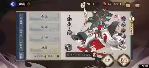 永生之海阵容4层怎么用(永生之海平民挂机四层阵容)