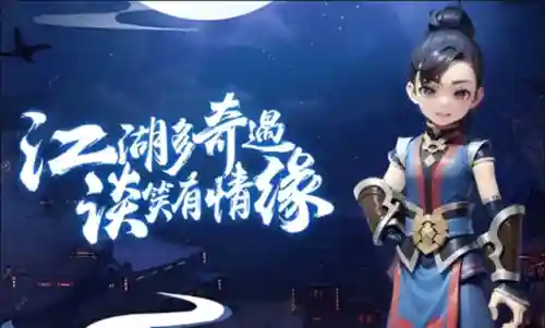 武林闲侠 玄武阵容装备(武林奇侠传阵容推荐最新)
