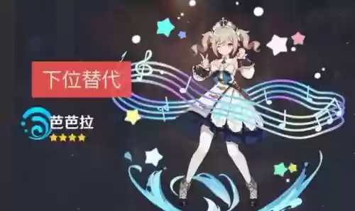 神里绫华莫娜阵容四星阵容(率土之滨最强四星阵容)插图3