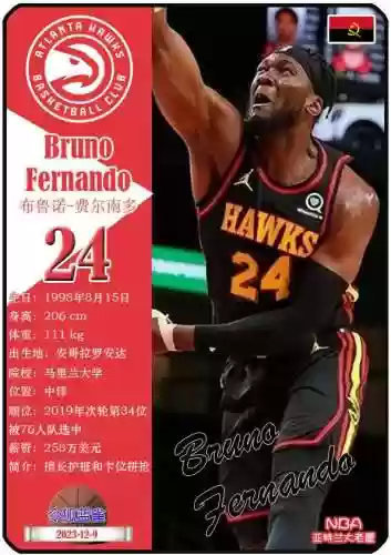 鹰小队阵容(老鹰队史最佳阵容)插图3
