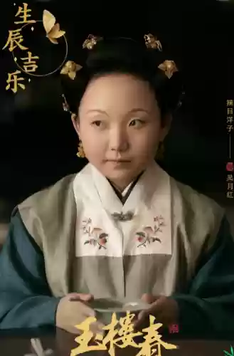大明星系统(主角带系统有很多女明星)插图25