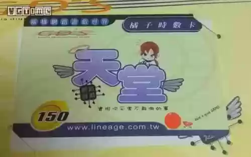 战网一卡通充值平台(战网一卡通在哪买)插图4