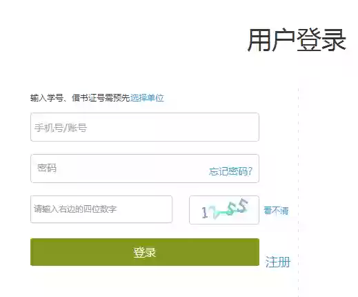 智慧树网课登录入口(智慧树官网app)