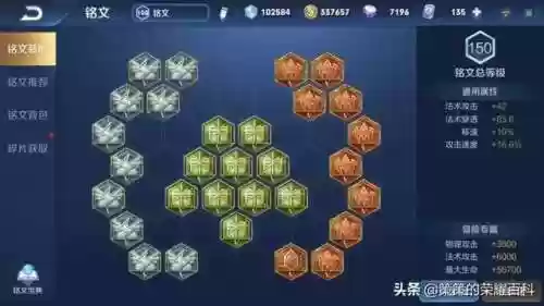 新版本弈星国服教学阵容(新版弈星连招口诀)插图12