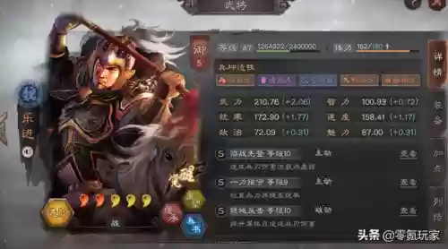 夏侯渊乐进阵容(夏侯渊乐进左慈开荒pk赛季)插图10