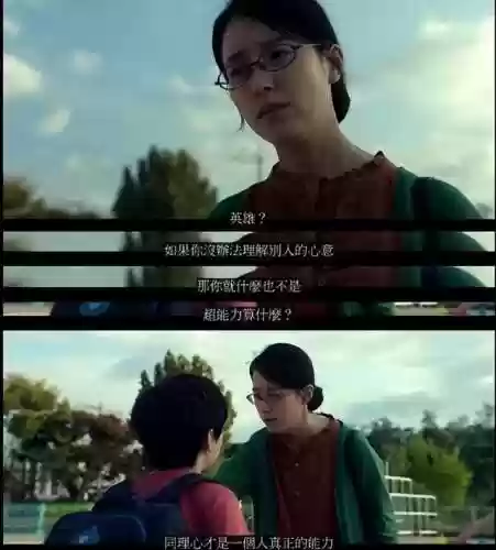 超人女朋友为什么怀了蝙蝠侠孩子(超人和蝙蝠侠有什么不同？)插图22