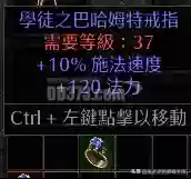暗黑2重制版最强阵容推荐(暗黑2重制版职业强弱排名)插图12