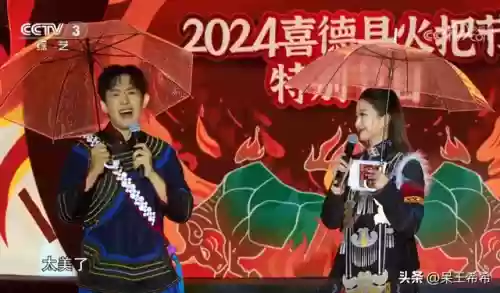 节目主持人阵容近况(主持人龚凡)插图2