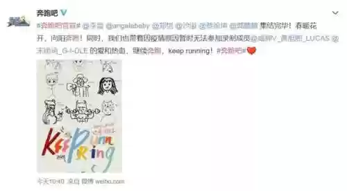 奔跑吧兄弟8个人阵容介绍(奔跑吧兄弟有哪些成员)