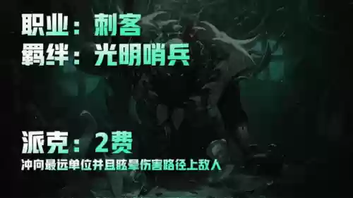 光明五龙族搭配什么阵容(光明与黑暗最强阵容)插图15