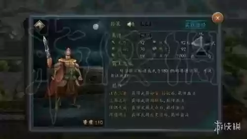 新三国志2017阵容推荐(16年骑士阵容名单)插图9