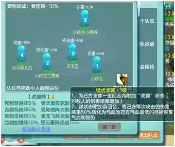 神武黑龙阵容(神武4手游龙宫伙伴最牛搭配)插图3