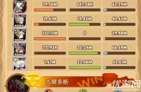 章鱼阵容游侠(太空海盗阵容怎么搭配)插图1