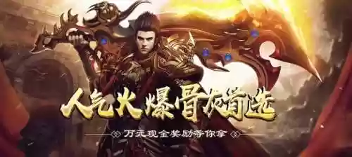 逆苍天神途(苍月神途手游官网)插图1