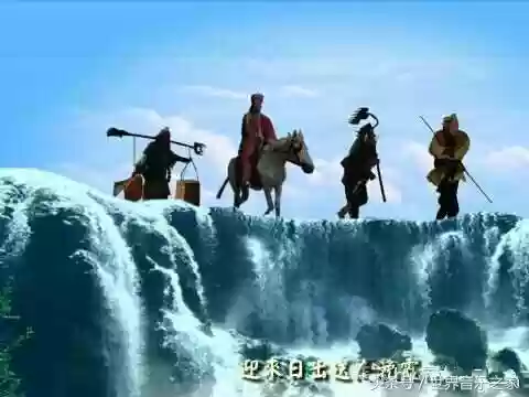 西游记歌曲(西游记十首最好听的歌)插图22