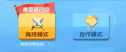 球球英雄无限火力通用阵容(全秘闻通用挂机阵容)插图5 球球英雄无限火力通用阵容(全秘闻通用挂机阵容)插图5