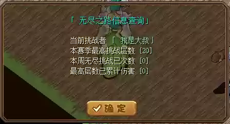 石器无尽阵容(刀塔循环圈无尽最强阵容2019)插图1