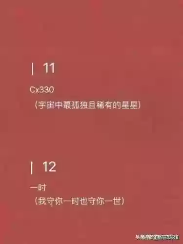 问道名字漂亮符号(游戏名字特殊符号)插图6