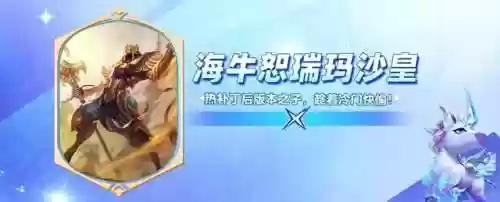 霸气阵容搭配(云顶之弈阵容搭配图表)