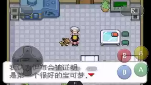 神奇宝贝最新版本游戏(口袋妖怪单机版游戏)插图1