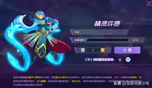 赛尔号手游攻略平民(赛尔号正版手游)插图6