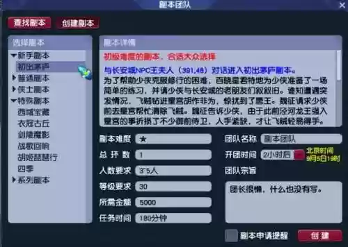 叶子猪挑战礼包(叶子猪礼包怎么领取)插图5 叶子猪挑战礼包(叶子猪礼包怎么领取)插图5
