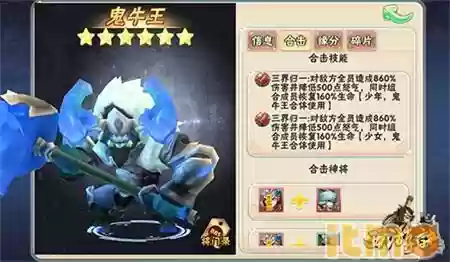 西游诀阵容(西游除妖哪个阵容最好)插图5