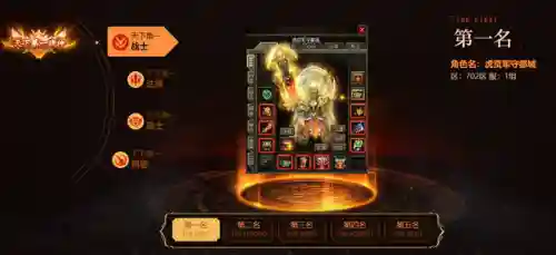 网页游戏排行榜推选新壹玩(排名前十的网页游戏)插图1