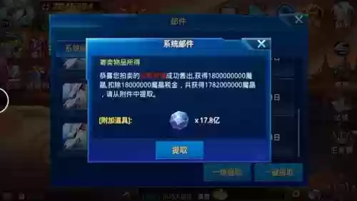 时空猎人安卓版老版本(时空猎人无限充值破解版下载)插图8