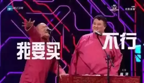 双十一狂欢夜阵容音频台词(天猫双11狂欢夜回放)插图49