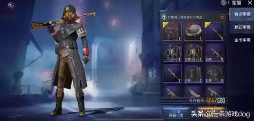 绝地求生亚服怎么进(pubg怎么切换亚服)