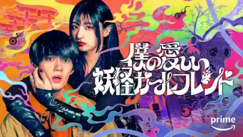 东京塔阵容(裁决使阵容s10最新)插图48