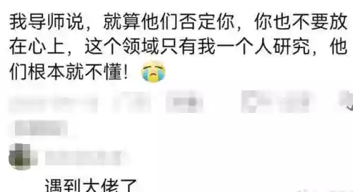 神仙答辩阵容(一句话祝福答辩必过)插图3