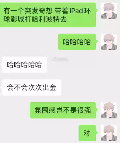 魔力速攻队阵容(风暴奇兵最强阵容推荐)插图1