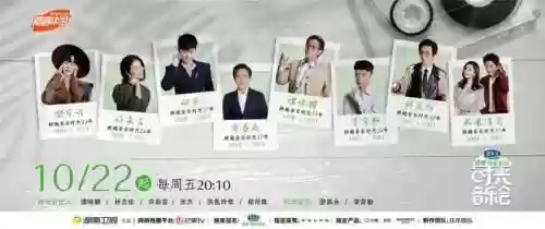 时光音乐会乐队阵容(节奏盒子第七支乐队全人物介绍)