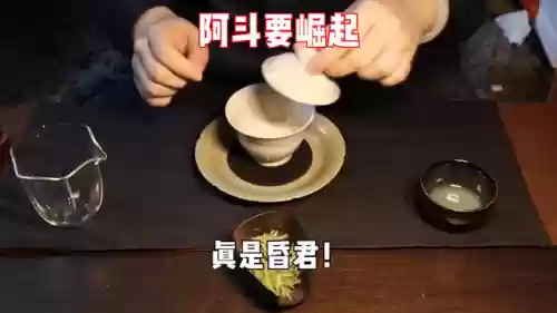 三国之提取虫基因(三国之将星系统)插图3