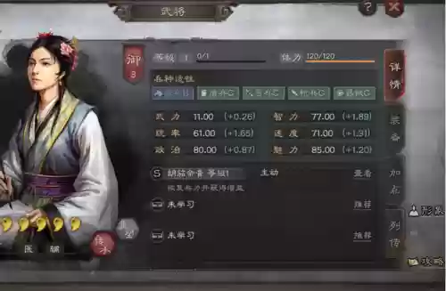 王者 蔡文姬 奶妈阵容(蔡文姬和谁搭配阵容最适合)插图1