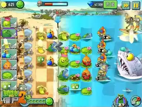 植物大战龙宫版免内购(植物大战僵尸2无限免费内购版本)插图2