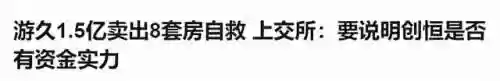 游久网魔兽(u9魔兽地图下载官网)插图29