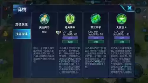 太乙中路阵容(孙尚香t0阵容)