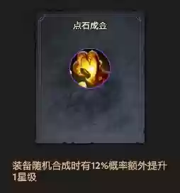 秘境骑兵小鱼人阵容推荐(吴骑最强阵容一览表)插图3